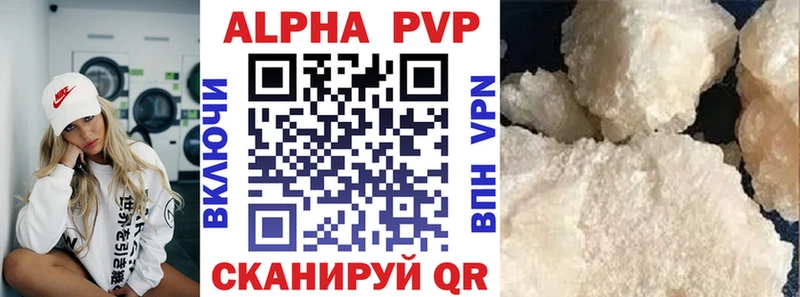 A PVP VHQ OMG ONION дарк нет состав Поворино
