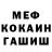 МЕТАДОН кристалл Gopspode