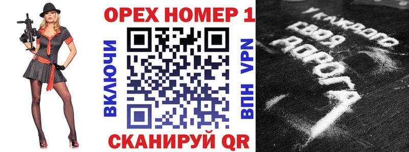 КОКАИН Перу Поворино