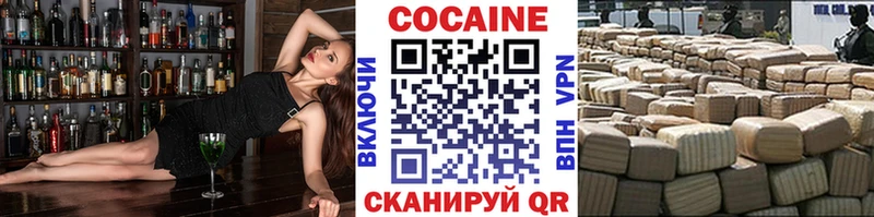 Cocaine Боливия  купить закладку  Поворино 