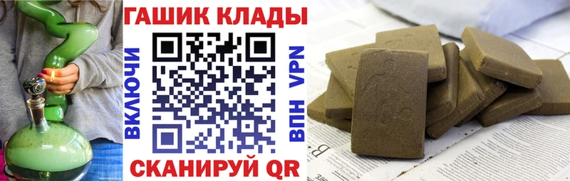 ГАШИШ убойный Поворино