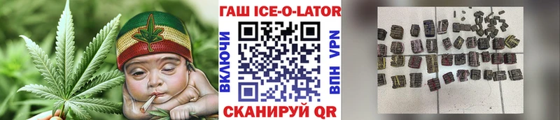 где продают наркотики  Поворино  ГАШ гашик 