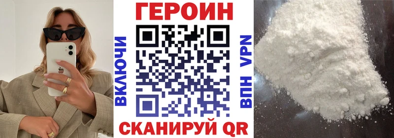 мега ССЫЛКА  Поворино  Героин Афган 