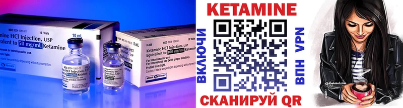 как найти наркотики  Поворино  Кетамин VHQ 