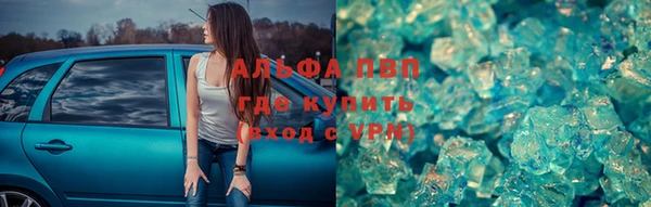 кокаин перу Усолье-Сибирское