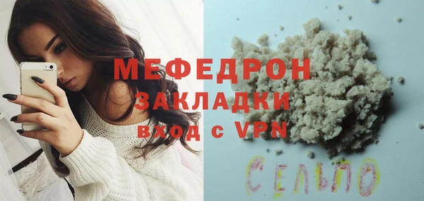 кокаин перу Волоколамск