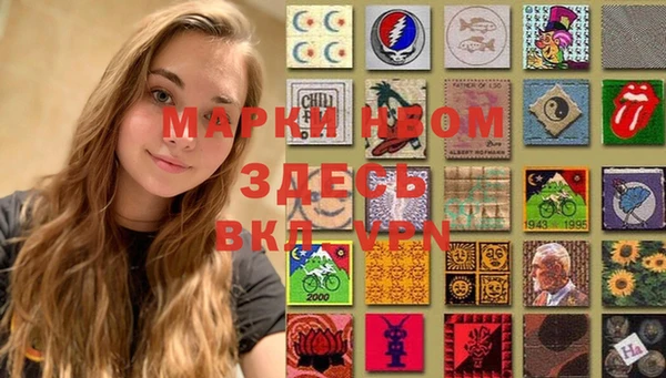 мескалин Тайга