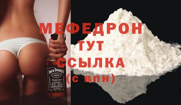кокаин перу Усолье-Сибирское