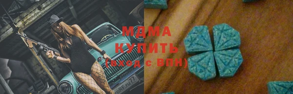мет Волосово