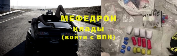 мет Волосово