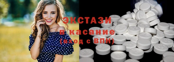 спайс Тавда