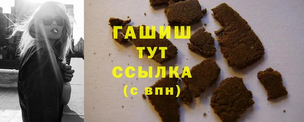 мет Волосово