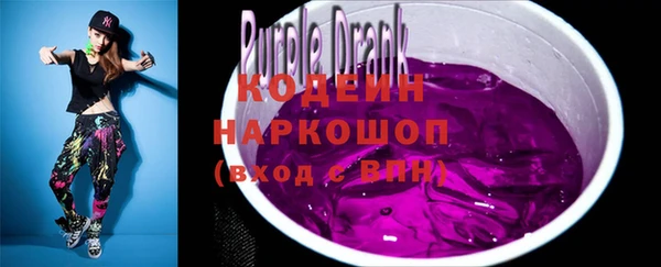мет Волосово