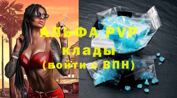 кокаин перу Волоколамск