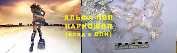 кокаин перу Волоколамск