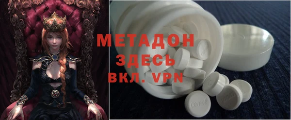 мет Волосово