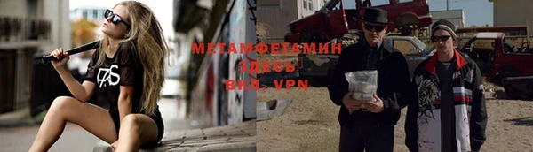 мет Волосово