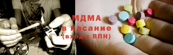 мет Волосово