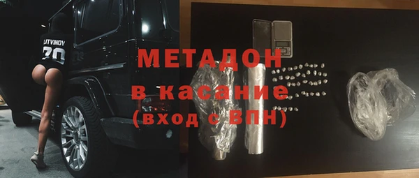 ALPHA-PVP Володарск
