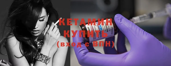 мефедрон мука Инсар