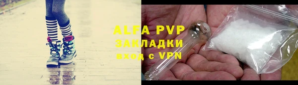 мет Волосово