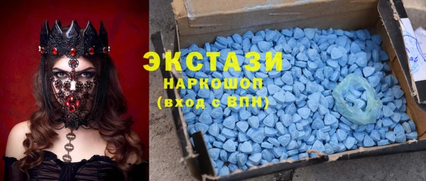 спайс Тавда