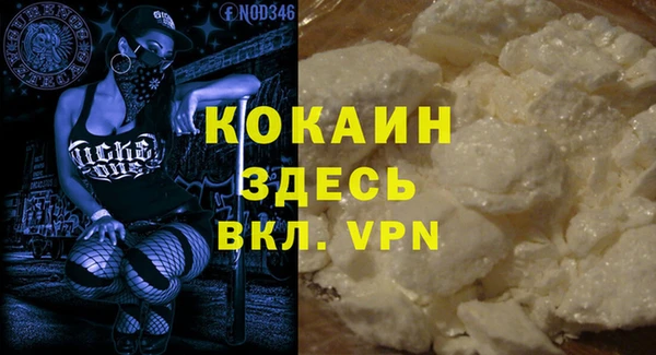 кокаин перу Волоколамск