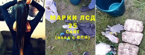 кокаин перу Волоколамск