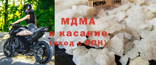 ALPHA-PVP Володарск