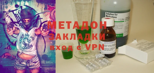 мет Волосово