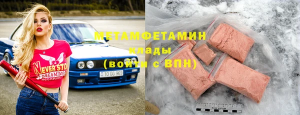 мескалин Тайга