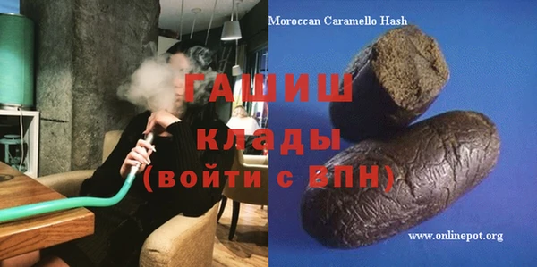дживик Усмань