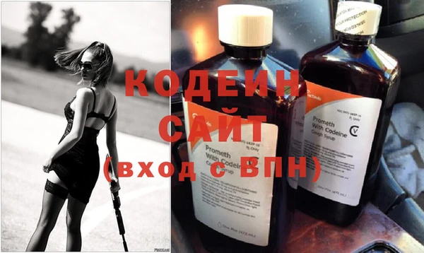 ALPHA-PVP Володарск