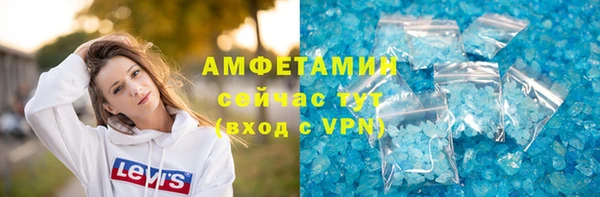 ALPHA-PVP Володарск