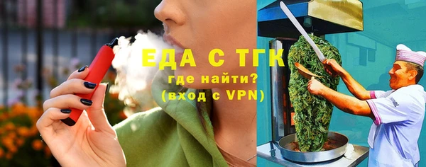 бошки Иннополис