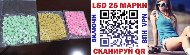 продажа наркотиков  Поворино  LSD-25 экстази ecstasy 