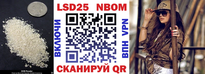 LSD-25 экстази кислота Поворино