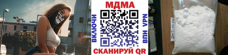 МДМА молли  нарко площадка состав  Поворино  где купить наркотик 