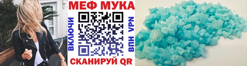 где найти   Поворино  МЯУ-МЯУ VHQ 
