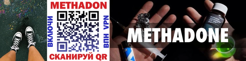 сколько стоит  darknet как зайти  Метадон белоснежный  Поворино 