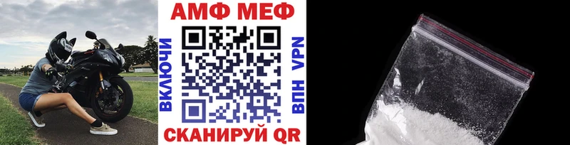 Метамфетамин винт  даркнет сайт  Поворино 