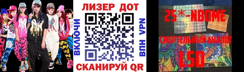 Наркотические марки 1,5мг  МЕГА как зайти  Поворино 