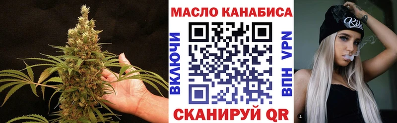 Дистиллят ТГК THC oil  это Telegram  Поворино  KRAKEN зеркало 